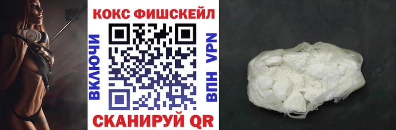 Купить наркотик Байкальск мега сайт Канабис Мефедрон ГАШИШ