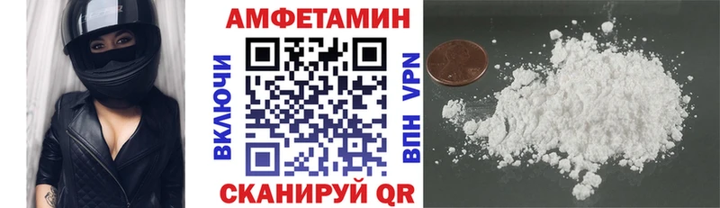 наркошоп  Байкальск  Амфетамин 98% 