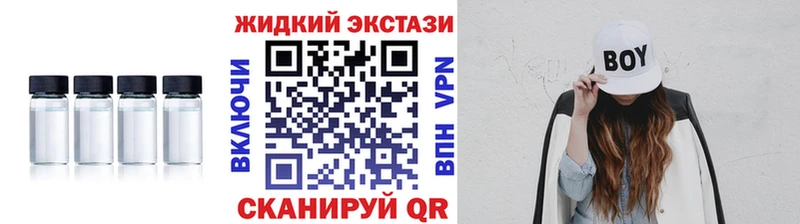 наркошоп  Байкальск  ОМГ ОМГ tor  Бутират бутик 