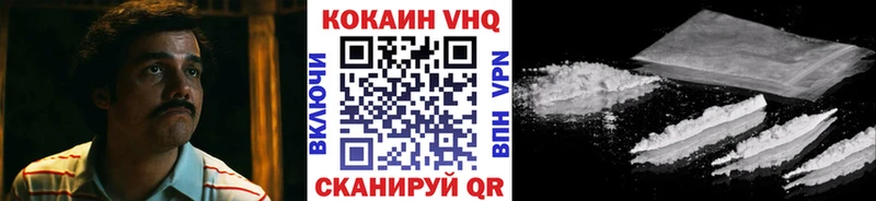 COCAIN FishScale  Байкальск 