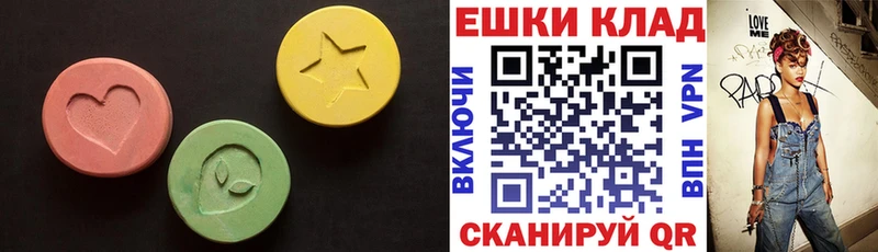 ЭКСТАЗИ XTC  Байкальск 