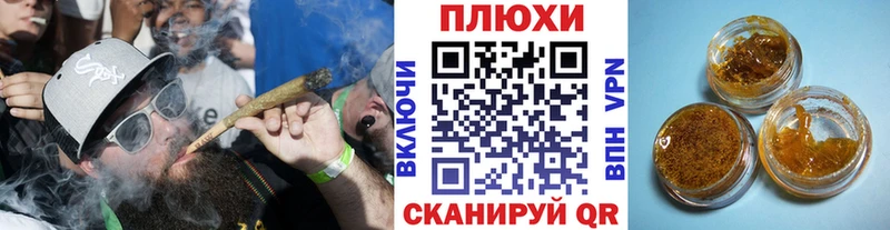Гашиш индика сатива  darknet телеграм  Байкальск 