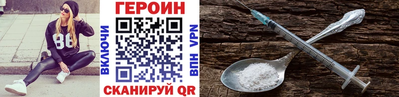 как найти   KRAKEN ссылка  Героин Heroin  Байкальск 