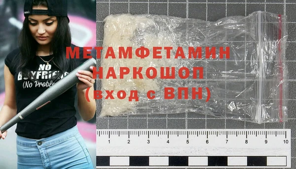 бутират Каменск-Шахтинский
