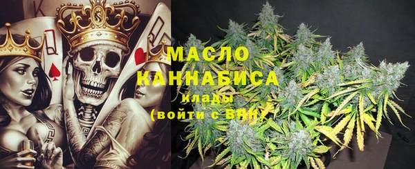 герыч Армянск