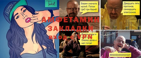 герыч Армянск