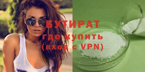герыч Армянск