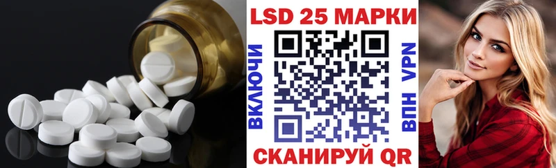 LSD-25 экстази ecstasy  shop какой сайт  Байкальск 