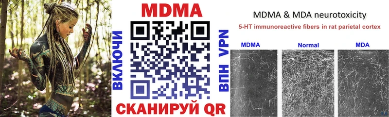 MDMA crystal  купить  сайты  Байкальск 