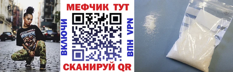 МЕФ 4 MMC Байкальск