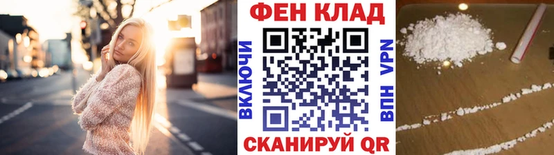 Метамфетамин пудра  Байкальск 