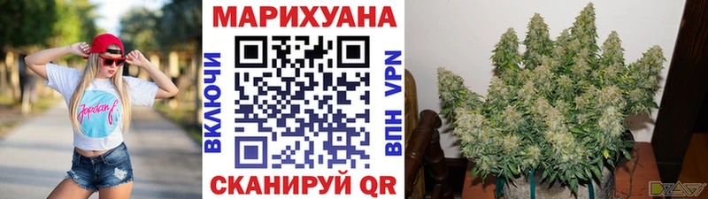 где купить наркотик  kraken онион  это официальный сайт  Байкальск  Каннабис AK-47 
